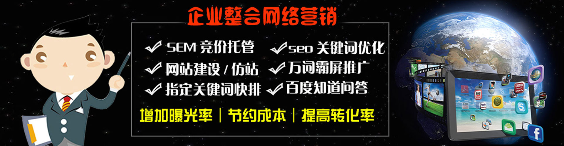 洪洞如何百度推广
