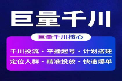 SEM推广代运营的实战经验分享与效果展示