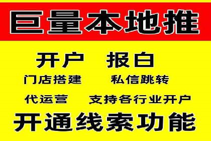 百度竞价托管运营助力企业快速获取客户案例